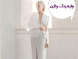 وایتنینگ